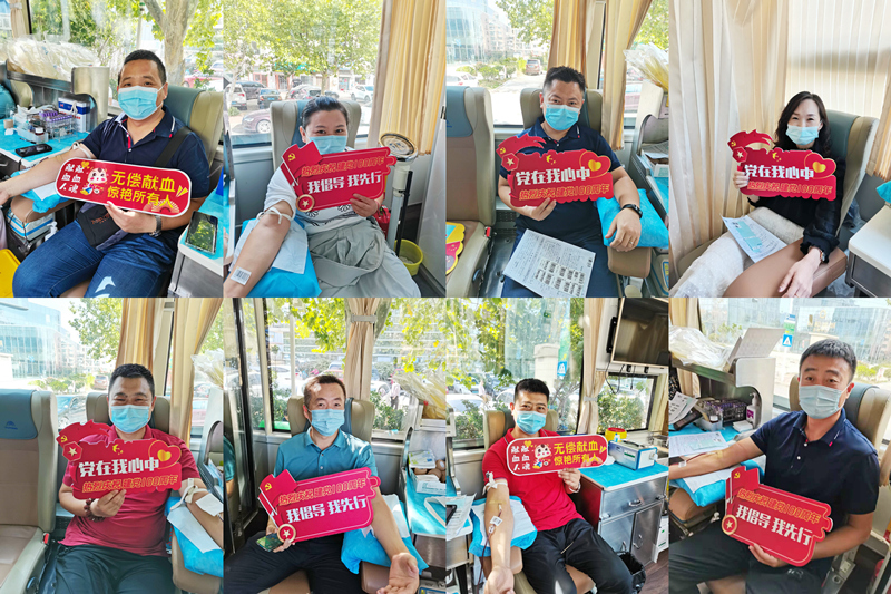 不忘初心擔(dān)使命，無償獻(xiàn)血我先行(圖1)