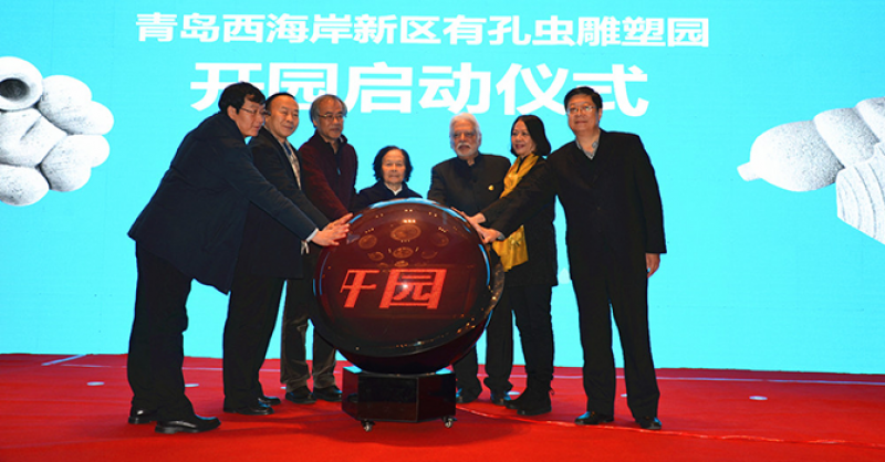 世界最大有孔蟲(chóng)雕塑園在新區(qū)開(kāi)園