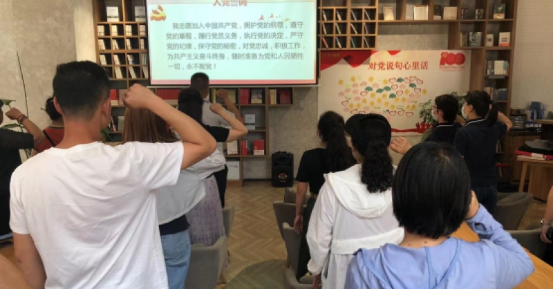 黃發(fā)集團(tuán)開(kāi)展“迎七一 強(qiáng)作風(fēng) 促發(fā)展” 黨建共建主題活動(dòng)