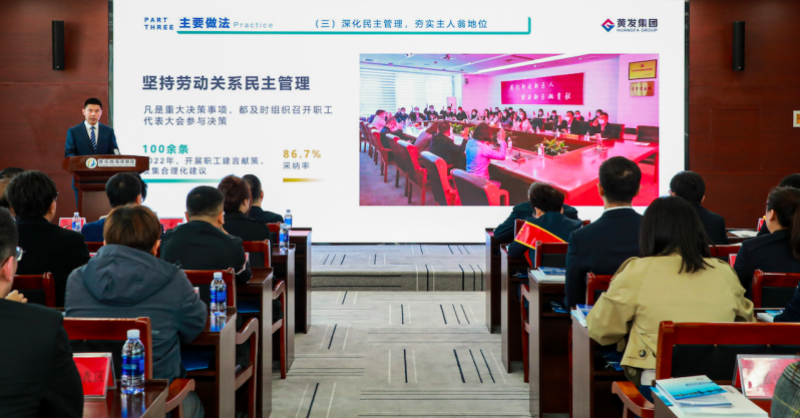 青島西海岸新區(qū)和諧勞動關系創(chuàng)建示范經(jīng)驗交流會在金沙灘啤酒城舉辦