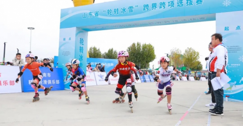 山東省“輪轉(zhuǎn)冰雪”跨界跨項選拔賽在金沙灘啤酒城圓滿落幕！