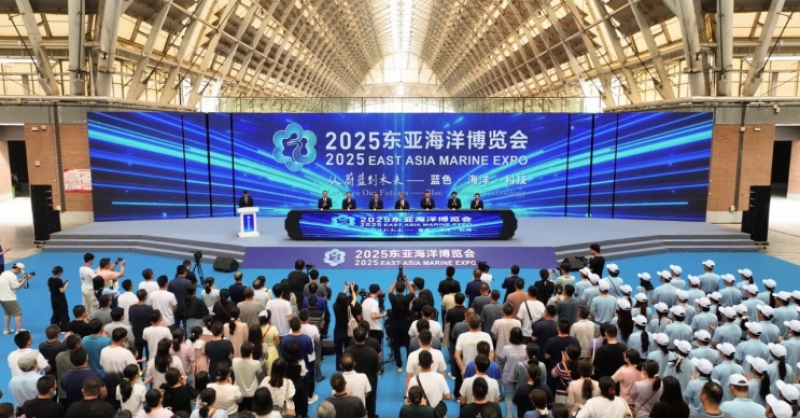 觀蔚藍(lán)浪潮，繪未來宏圖！2025東亞海洋博覽會(huì)在青島西海岸新區(qū)盛大開展