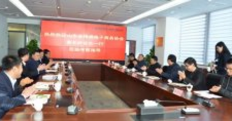 山東省跨境電子商務(wù)協(xié)會(huì)秦長(zhǎng)嶺會(huì)長(zhǎng)一行來訪