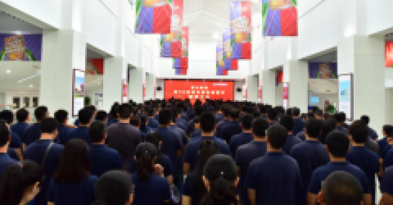 黃發(fā)集團第三次召開第28屆青島國際啤酒節(jié)誓師動員大會