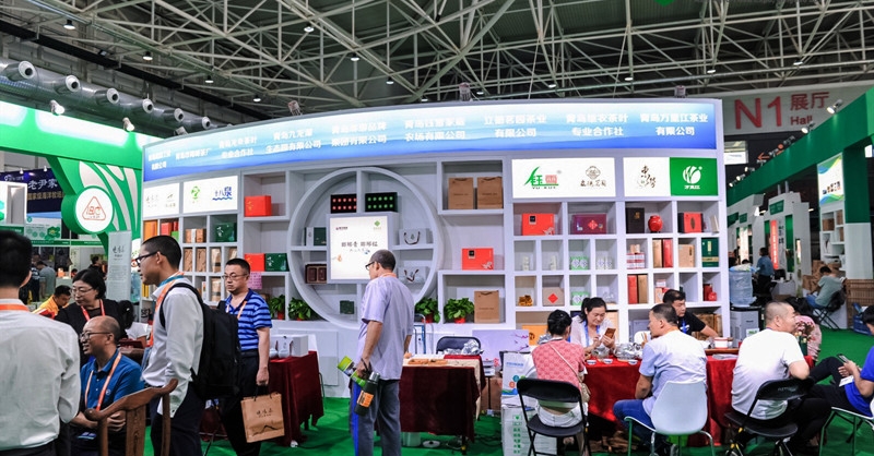 “瑯琊青、瑯琊紅”亮相亞洲農(nóng)博會