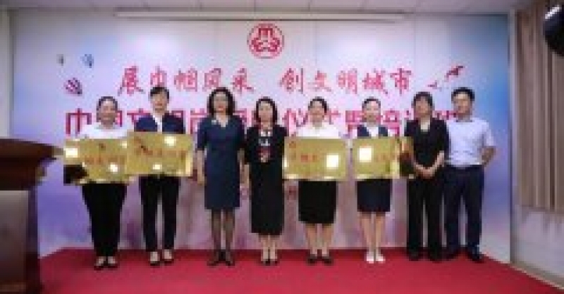 黃發(fā)集團(tuán)計(jì)劃財(cái)務(wù)部榮獲2020年西海岸新區(qū)巾幗文明崗榮譽(yù)稱(chēng)號(hào)