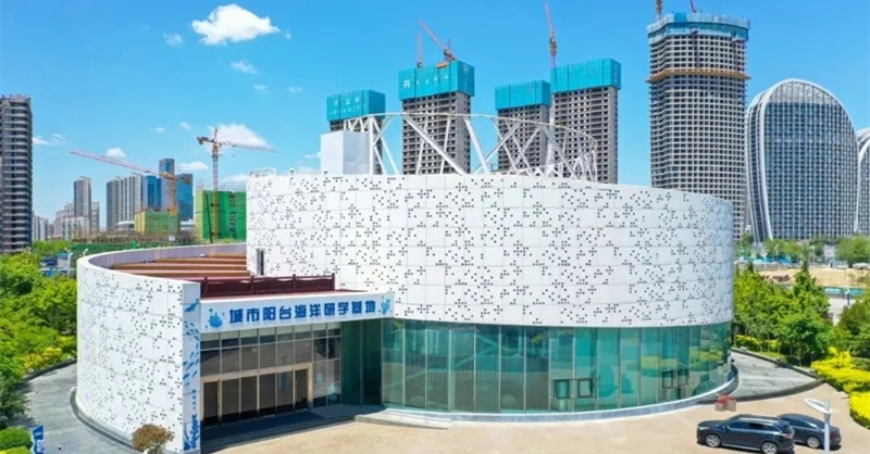 喜訊！城市陽臺海洋研學基地獲評青島市科普教育基地